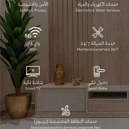 Amber Hospitality - Al Rawdah Apartment Riyadh Exterior photo