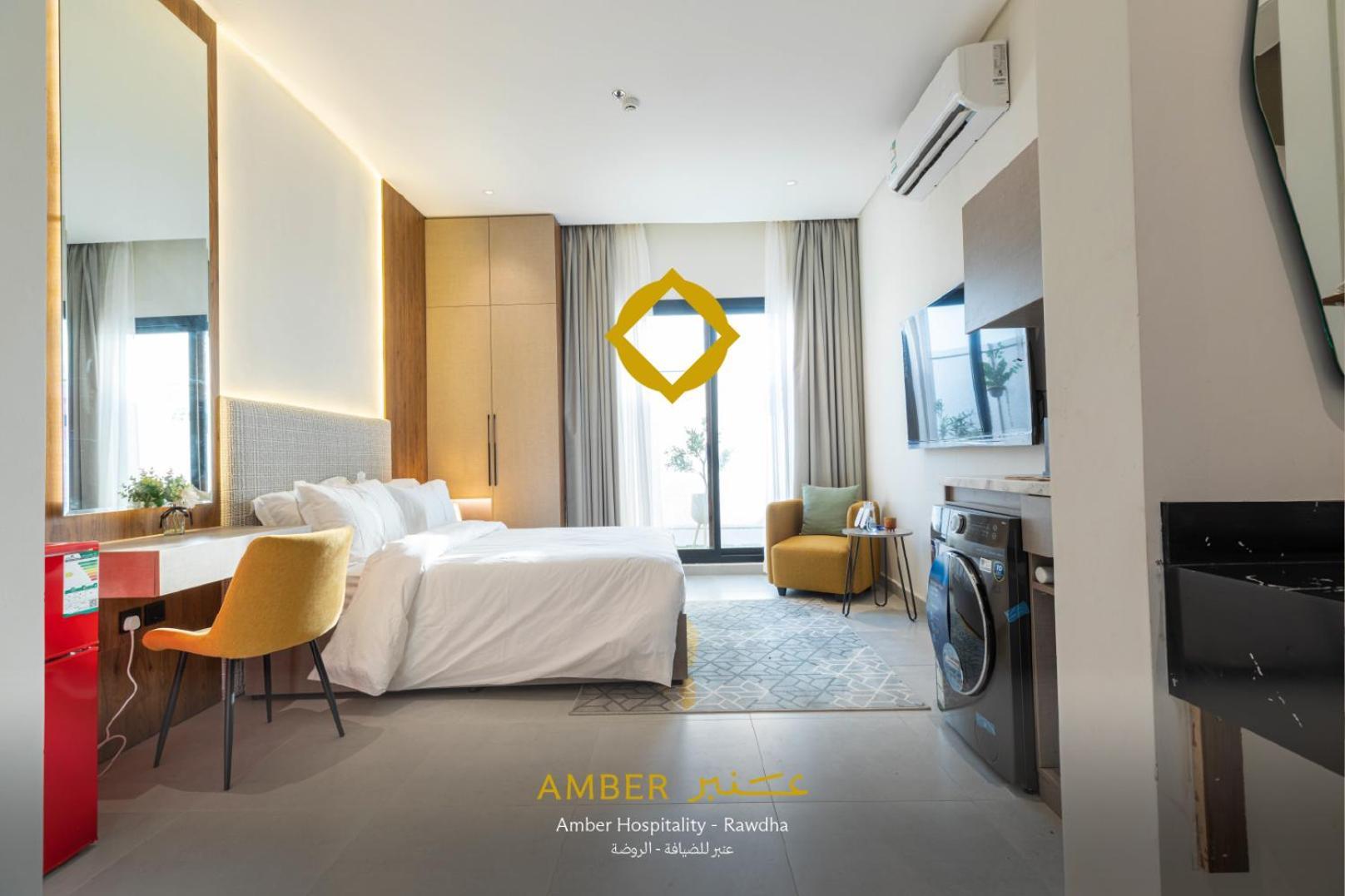 Apartment Amber Hospitality - Al Rawdah