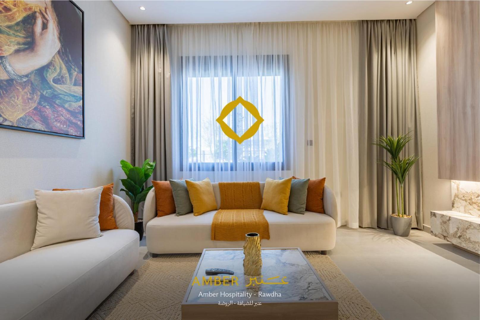 Apartment Amber Hospitality - Al Rawdah *