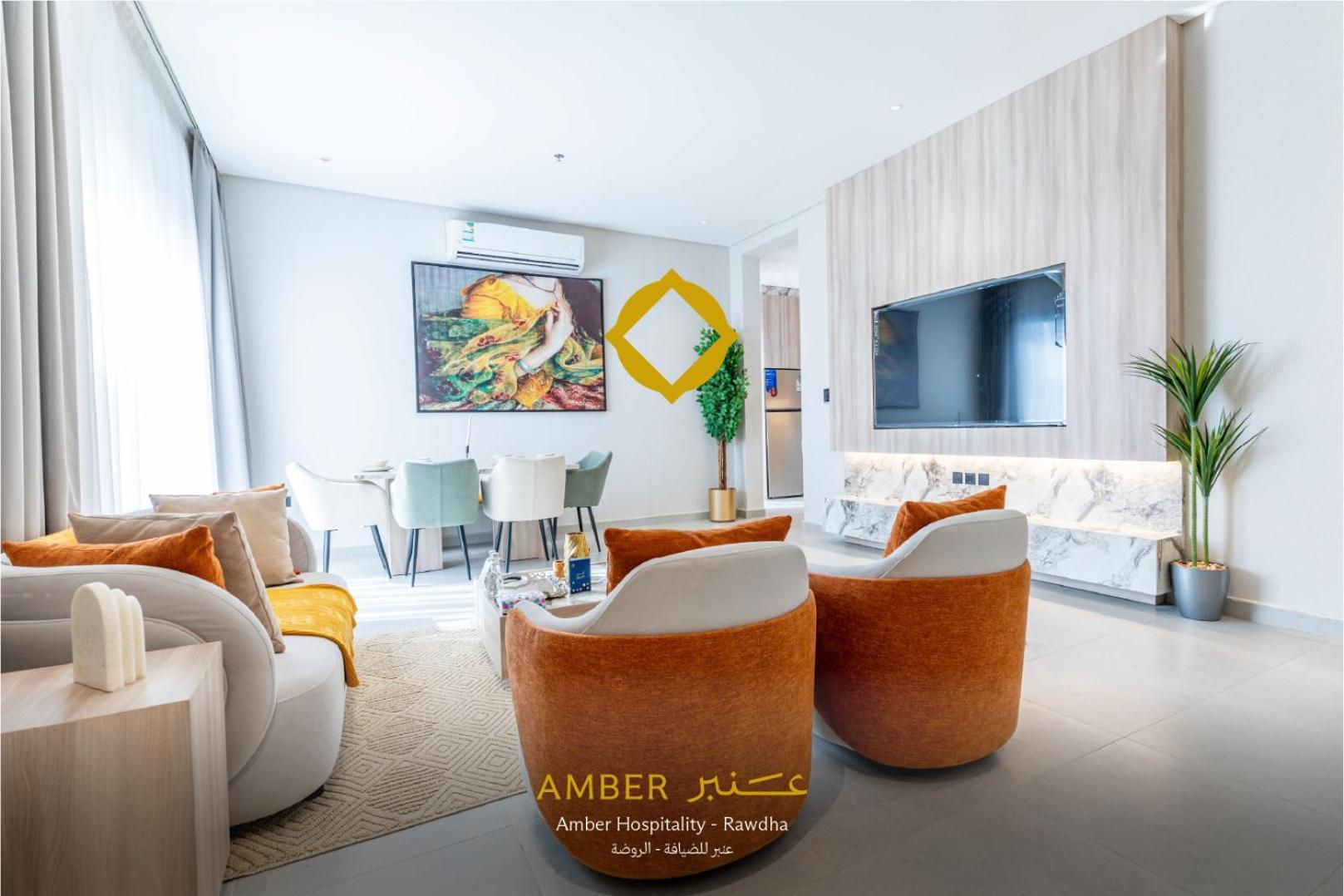 Amber Hospitality - Al Rawdah *